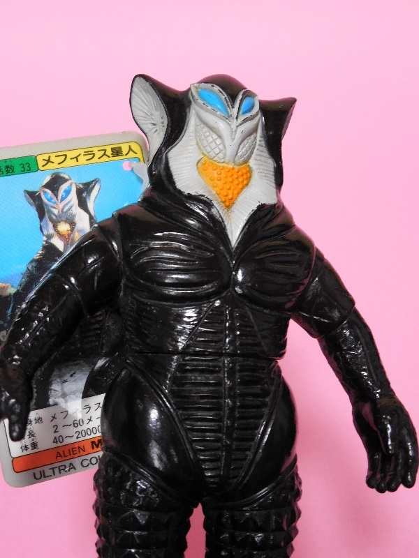 【お取り寄せ】 Yahoo!オークション - 1983 プラタグ付 メフィラス星人 初版 その他