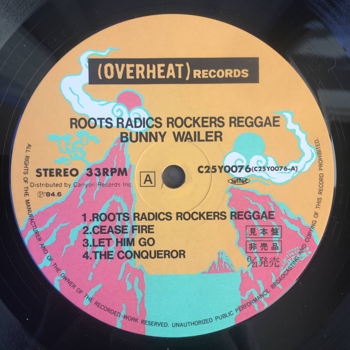 ★送料込み！極美盤！1983！名盤！映画”ロッカーズ”のテーマ曲収録【Bunny Wailer - Roots Radics Rockers Reggae】国内盤LP Overheat _画像4