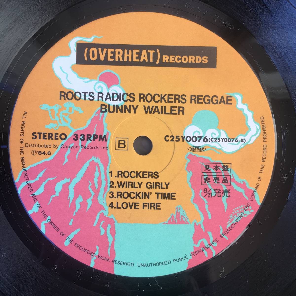 ★送料込み！極美盤！1983！名盤！映画”ロッカーズ”のテーマ曲収録【Bunny Wailer - Roots Radics Rockers Reggae】国内盤LP Overheat _画像5