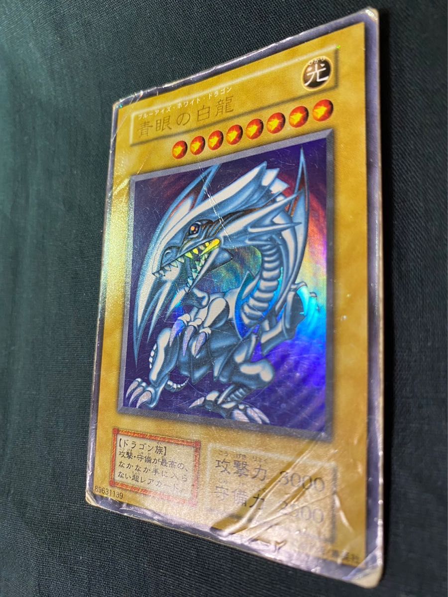 遊戯王 ウルトラレア 青眼の白龍|Yahoo!フリマ(旧PayPayフリマ) 遊戯王 ウルトラレア 青眼の白龍|Yahoo!フリマ(旧PayPayフリマ)