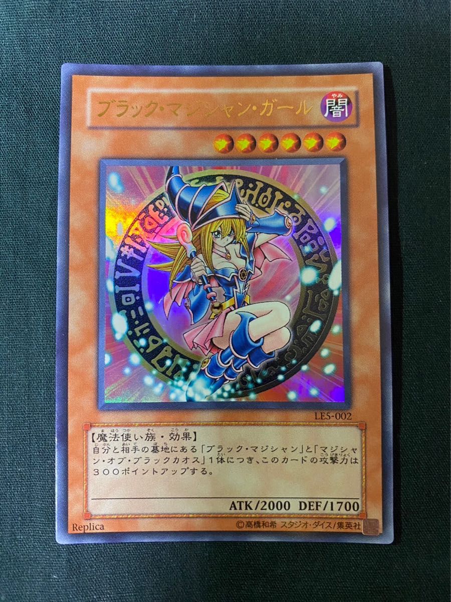 遊戯王 ブラック・マジシャンガール|Yahoo!フリマ(旧PayPay 遊戯王 ブラック・マジシャンガール|Yahoo!フリマ(旧PayPay