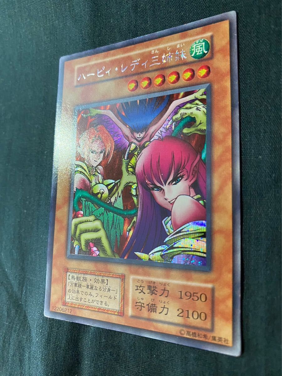 遊戯王　パーティレディ三姉妹　初期シークレットレア（遊戯王カード）