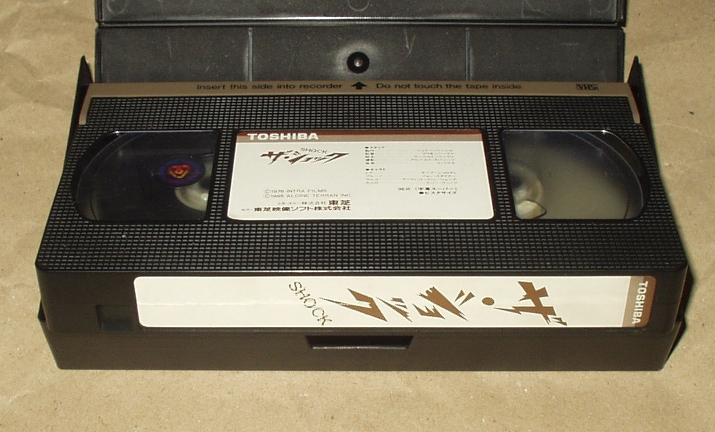 ザ・ショック VHS マリオ・バーヴァ ダニア・ニコロディ ジョン・スタイナー_画像2