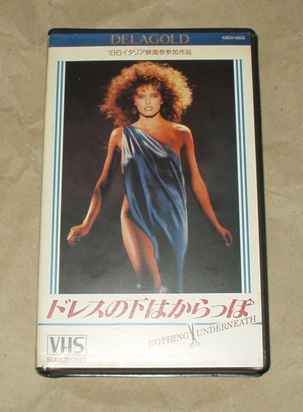 年中無休】 ドレスの下はからっぽ VHS トム・シャンリー ドナルド