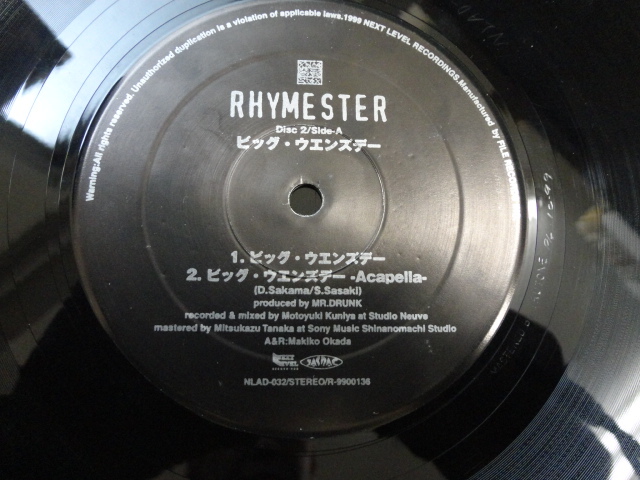Rhymester ブラザーズ / ビッグ・ウェンズデー 2枚組 12 オリジナル原盤 日本語ラップ　名曲_画像4