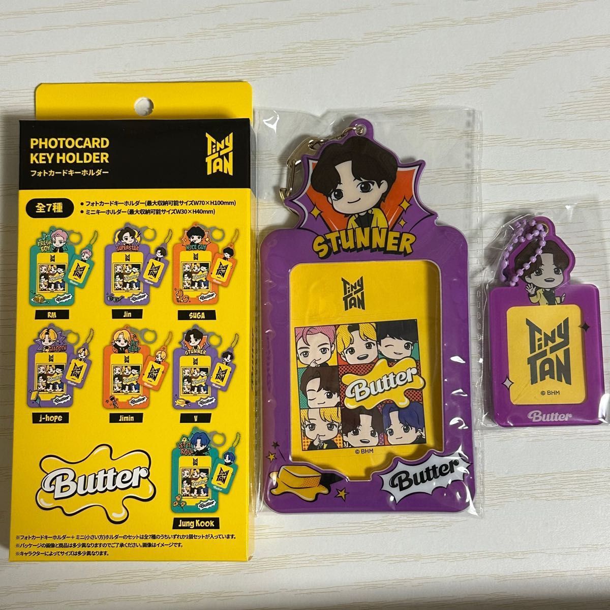 yuzu様 専用ページ|Yahoo!フリマ(旧PayPayフリマ)