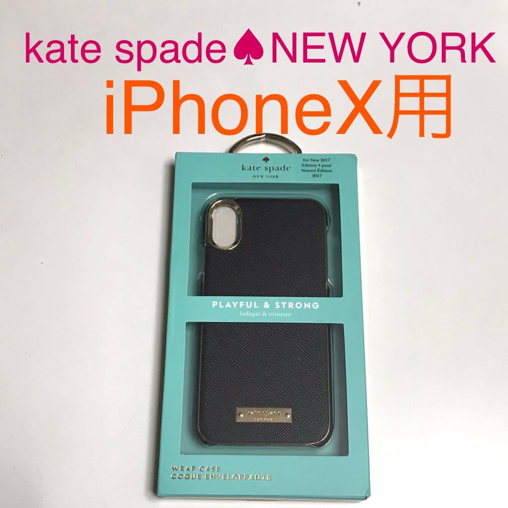 anonymity postage included iPhoneX for cover stylish case Kate Spade New York kate spade NEW YORK pretty I ho nX iPhone X/QP1
