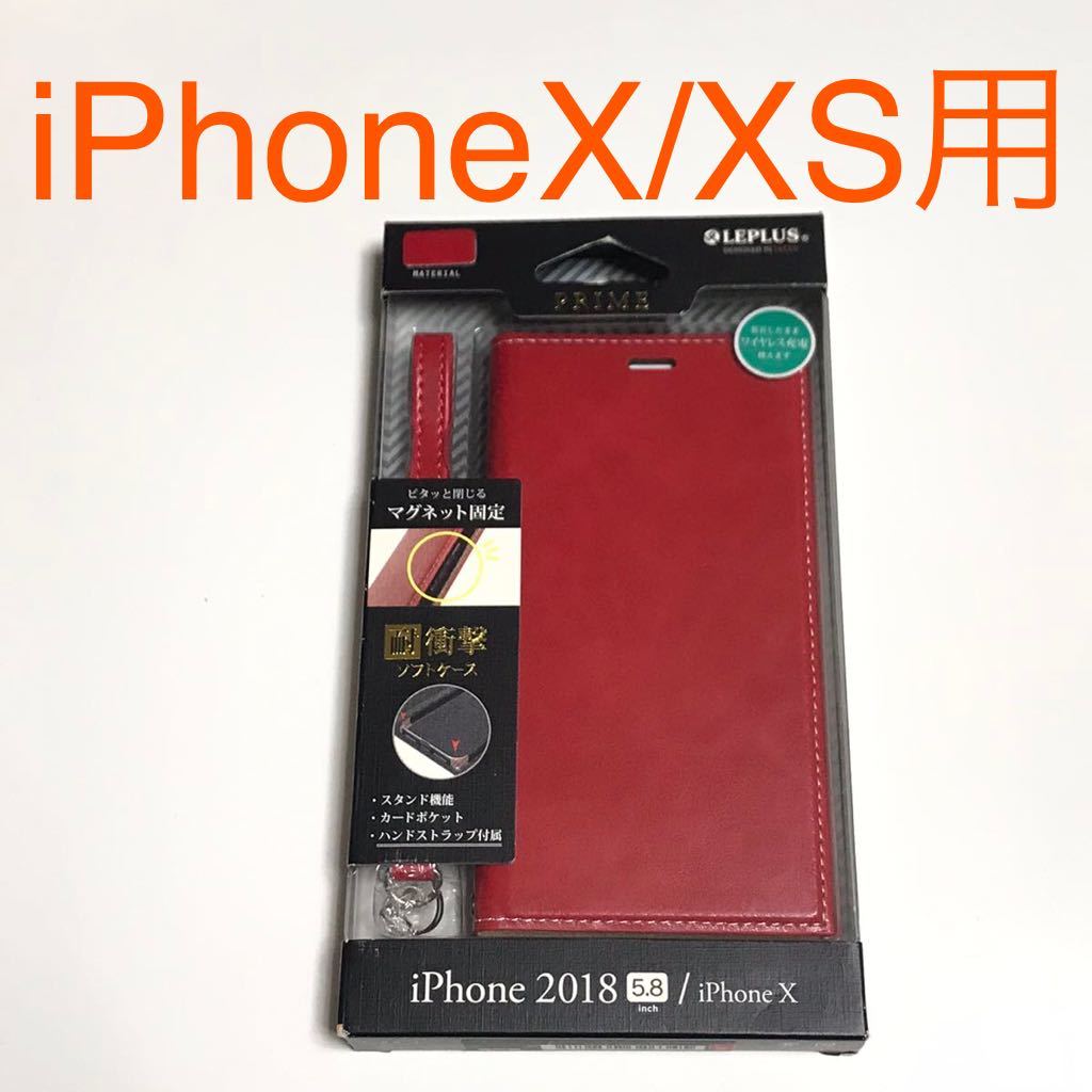 匿名送料込み iPhoneX iPhoneXS用カバー 手帳型ケース レッド 赤色 ストラップ スタンド機能 カード入れ アイホン10 アイフォーンXS/QV0_画像1