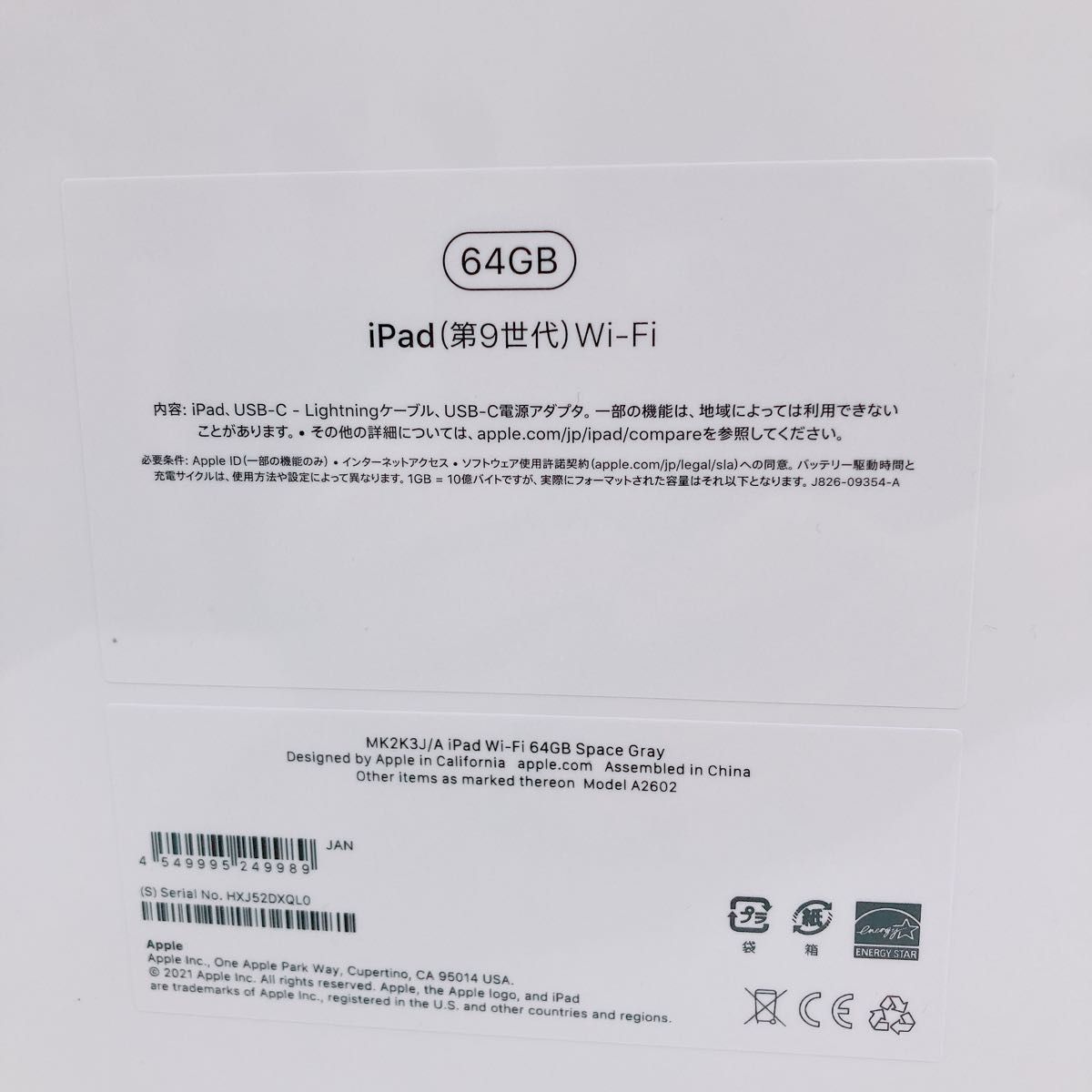 アップル Apple iPad 第9世代 10.2型 Wi-Fi 新品未開封 話題の行列 50