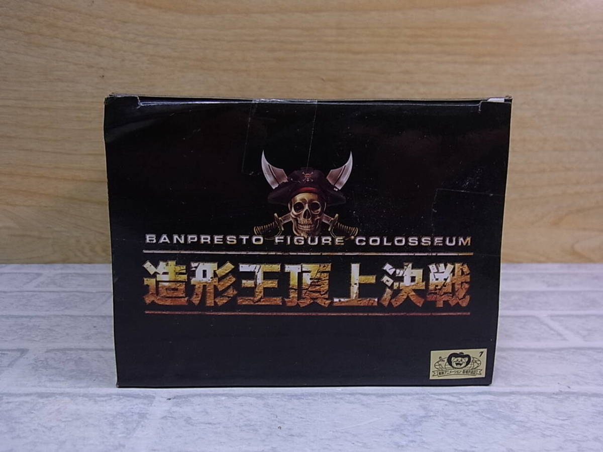 ◎Va/032●【未開封品】バンプレスト BANPRESTO☆ワンピース ONEPIECE☆サンジ☆Scultures BIG 造形王頂上決戦 vol.1_画像6