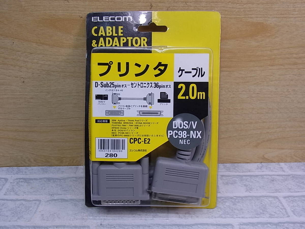 *K/603*[ нераспечатанный товар ] Elecom ELECOM* принтер кабель 2.0m*CPC-E2