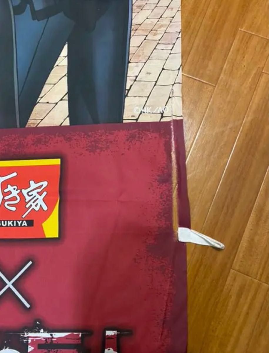 エレンリヴァイ 進撃の巨人 すき家コラボのぼり旗 非売品|Yahoo エレンリヴァイ 進撃の巨人 すき家コラボのぼり旗 非売品|Yahoo
