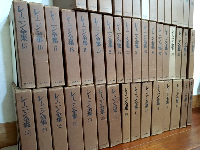 レーニン全集(1-45巻+別巻Ⅰ&Ⅱ) 大月書店 - 哲学、思想 レーニン全集(1-45巻+別巻Ⅰ&Ⅱ) 大月書店 - 哲学、思想