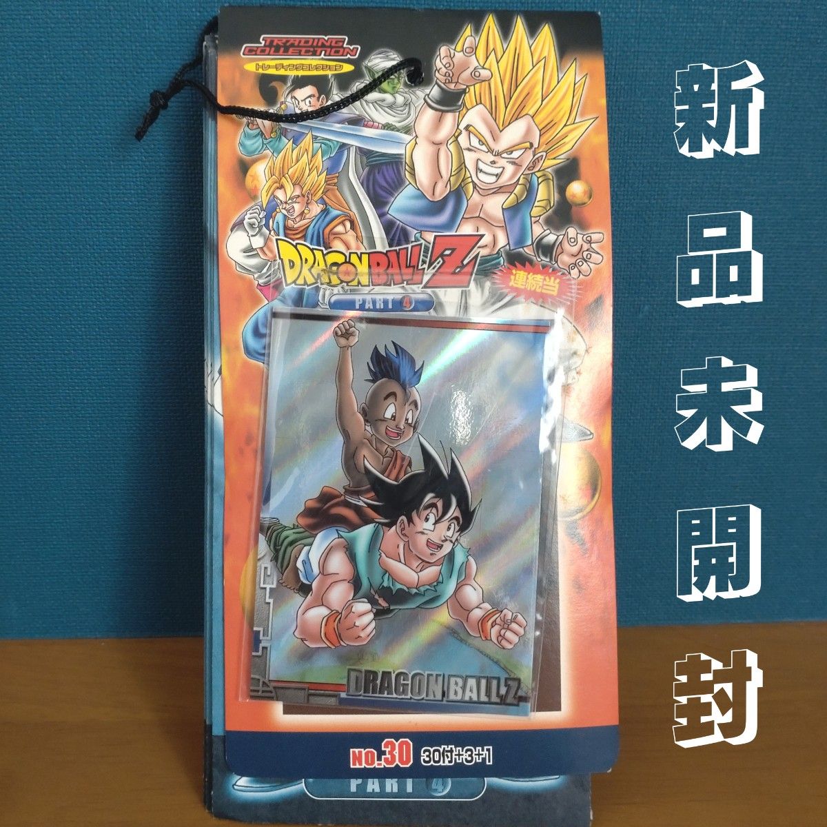 【新品未開封】　ドラゴンボールZトレーディングカード1束