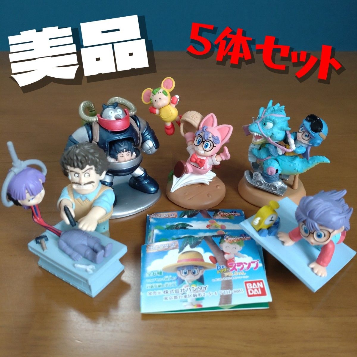 フィギュア Dr.スランプアラレちゃん 5体セット WCF 美品5体セット】トレーディングフィギュア「HG Dr スランプ