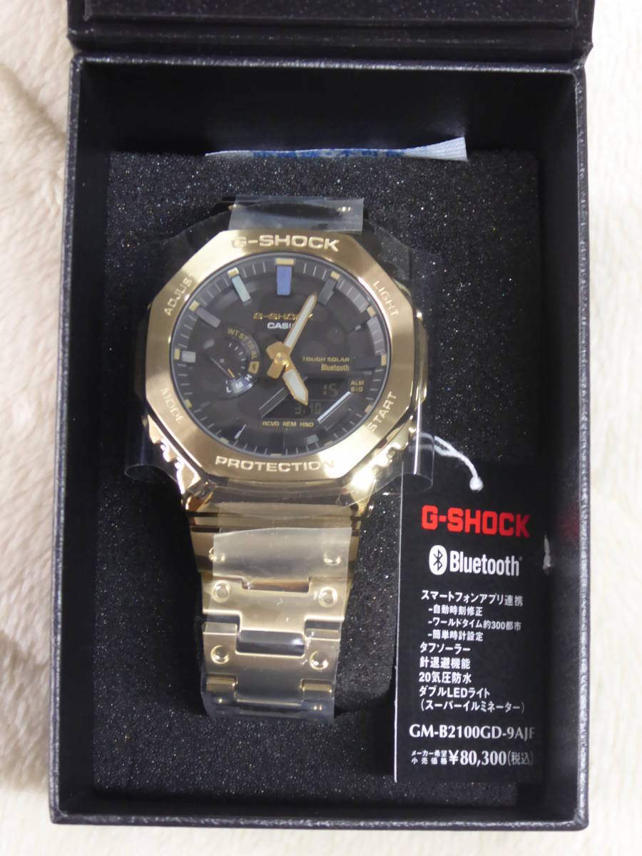 新品未使用】G-SHOCK Gショック FULL METAL フルメタル 2100シリーズ