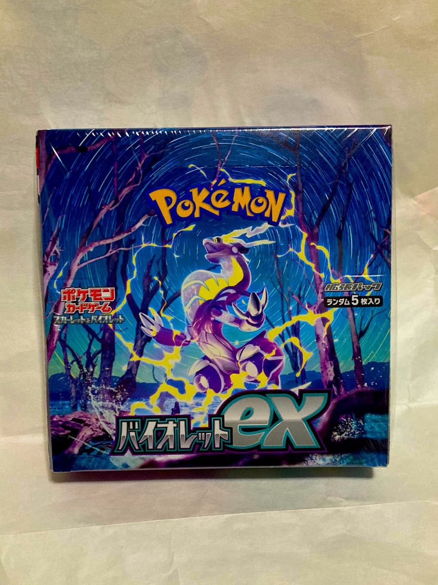 シュリンク付き・新品・未開封】ポケモンカードゲーム シュリンク付き・新品・未開封】ポケモンカードゲーム