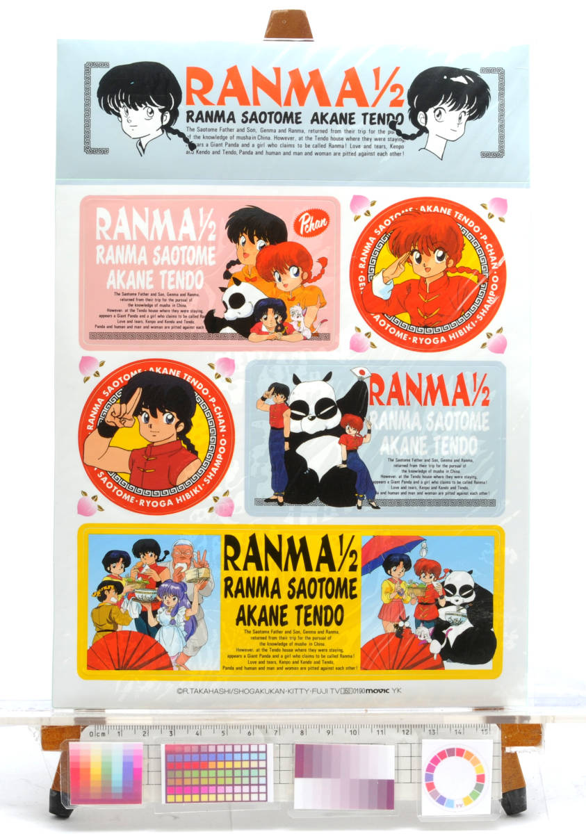 [Delivery Free]1990s～ Anime Sticker Ranma1/2 (Rumiko Takahashi) らんま1/2 アニメシール(高橋留美子) [tagCard]_画像1