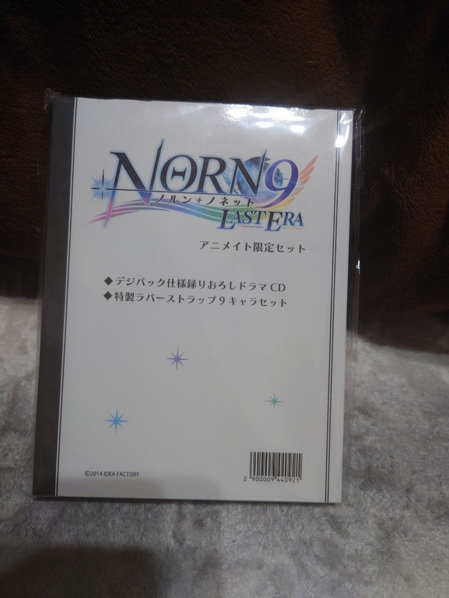 NORN9 ノルンノネット 特典セット（CD＋ラバーストラップ）