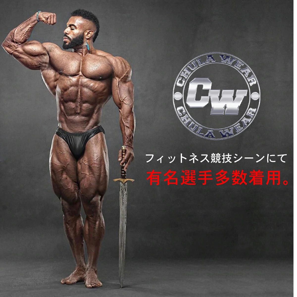 新品 26 CHULA WEAR ステージショーツ チュラウェア サーフパンツ