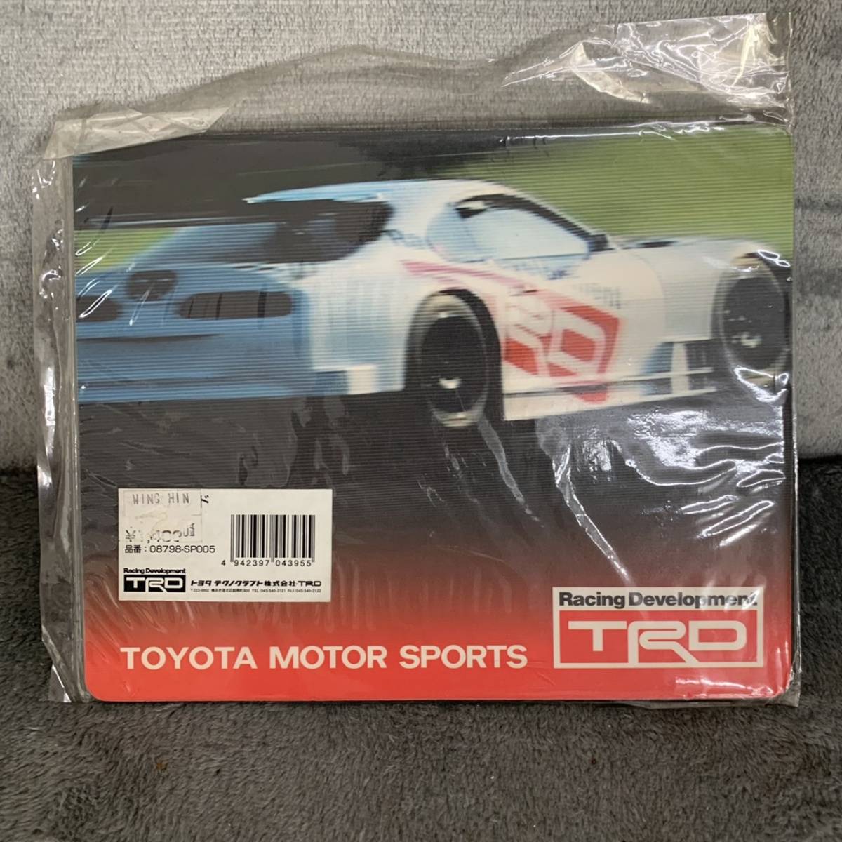  absolutely hand . don`t enter production end absolute obtaining un- possible TRD TOYOTA Toyota 80 series Supra mouse pad overseas specification original accessory 