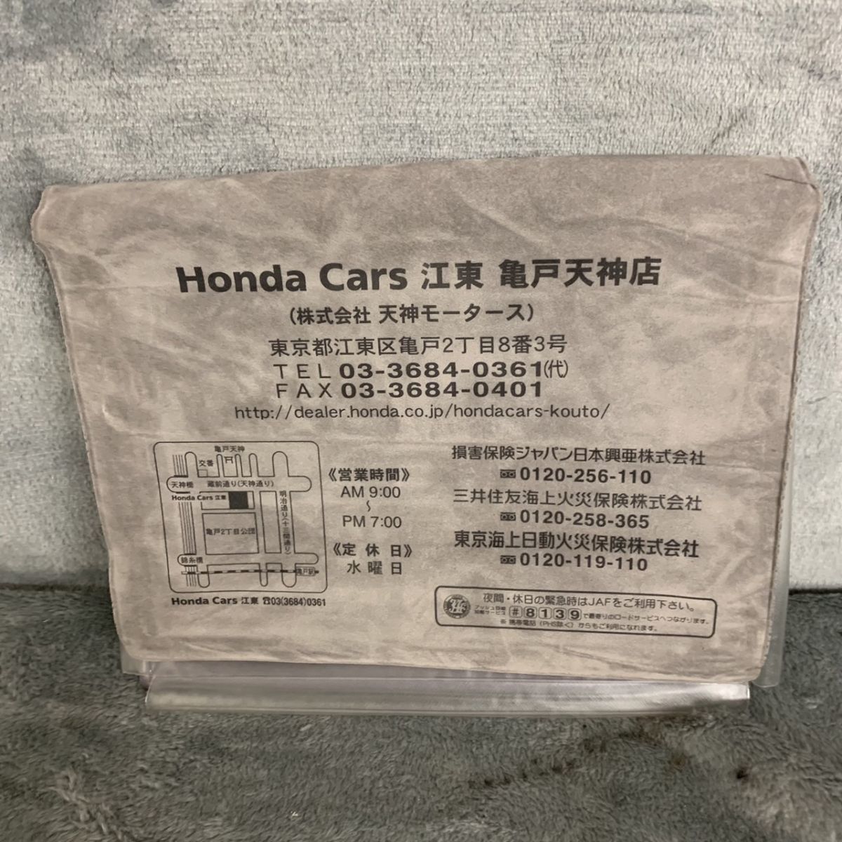 HONDA ロゴ入り車検証ケース ブックケース 保証書取説入れ 車検証入れ ホンダカーズ　江東 コレクションにどうぞ_画像2