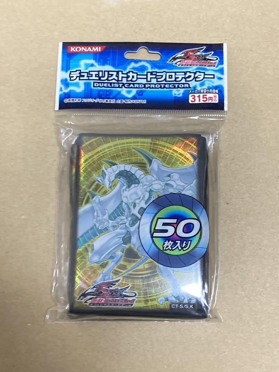 遊戯王 竜の紋章 スリーブ プレイマット 未開封 セット 5ds 公式 遊戯王 竜の紋章 スリーブ プレイマット 未開封 セット 5ds 公式