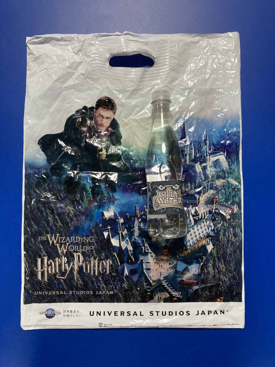 USJ ハリー・ポッター ギリー・ウォーター 未開封 袋付き ユニバ USJ ハリー・ポッター ギリー・ウォーター 未開封 袋付き ユニバ