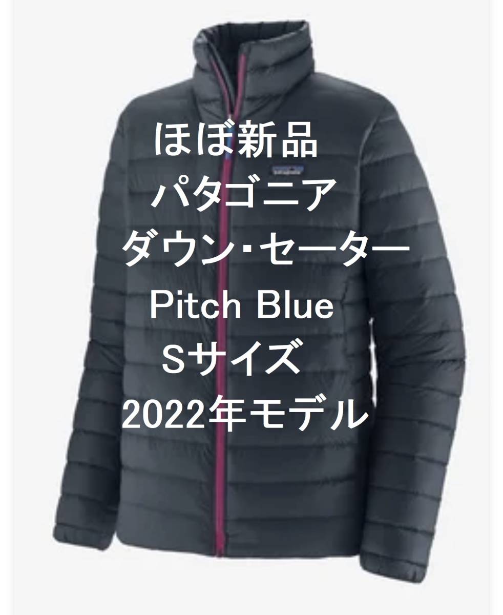 バーゲンで 【週末はゴールドクーポン1,500円オフ】 Sサイズ 22モデル