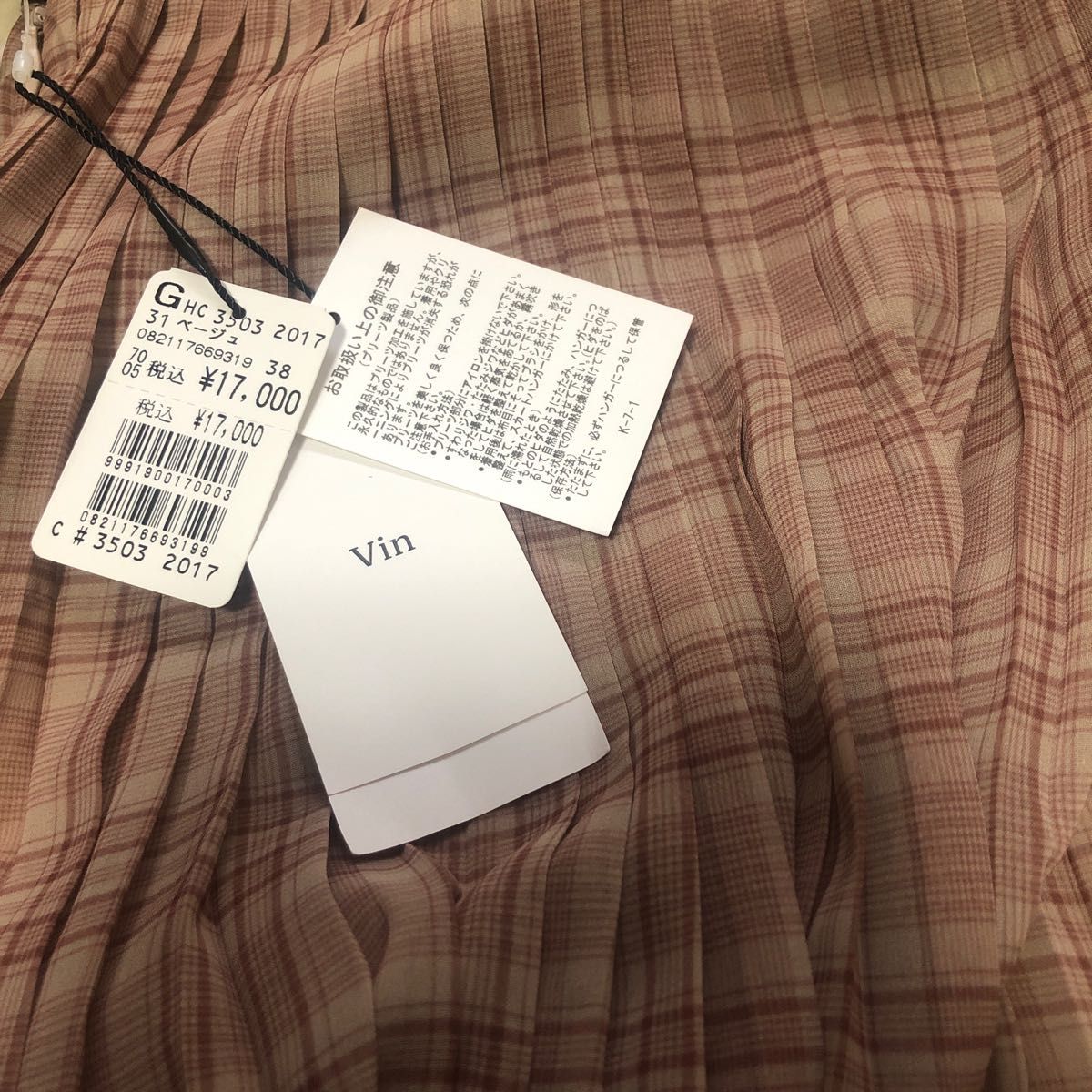 新品タグ付17000円 Vin シアープリーツチェックスカート|Yahoo 新品タグ付17000円 Vin シアープリーツチェックスカート|Yahoo