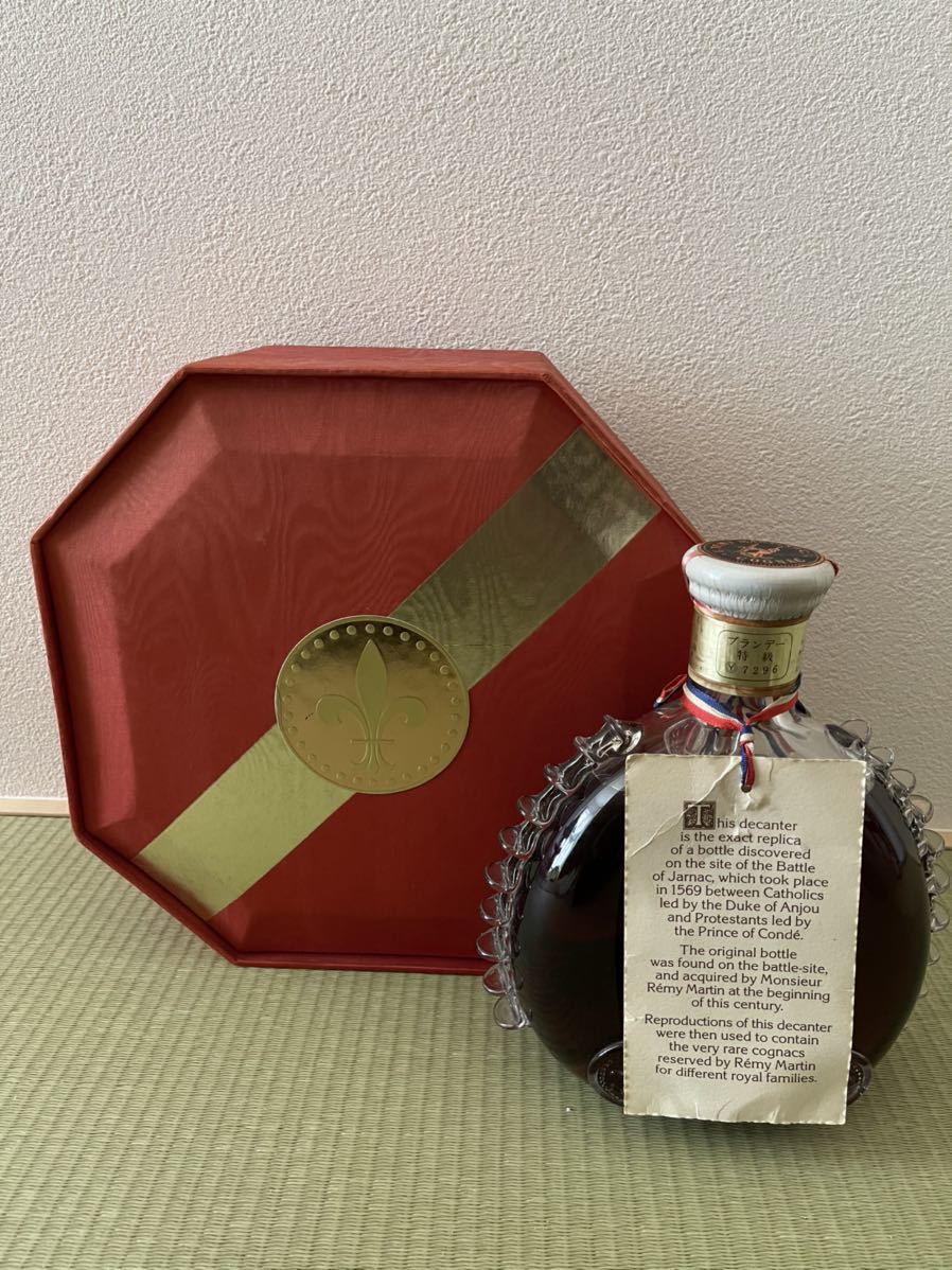 未開栓】REMY MARTIN レミーマルタン ルイ13世 ベリーオールド