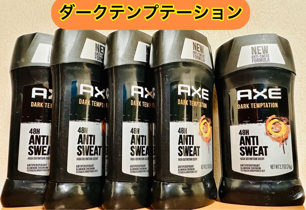 【76gx5本】AXE ダーク テンプテーション デオドラントスティック 制汗剤