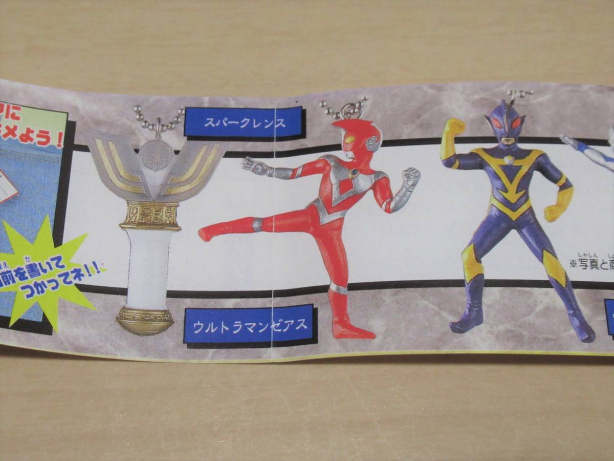 * новый товар gashapon Ultraman swing герой [ Ultraman Zearth ]