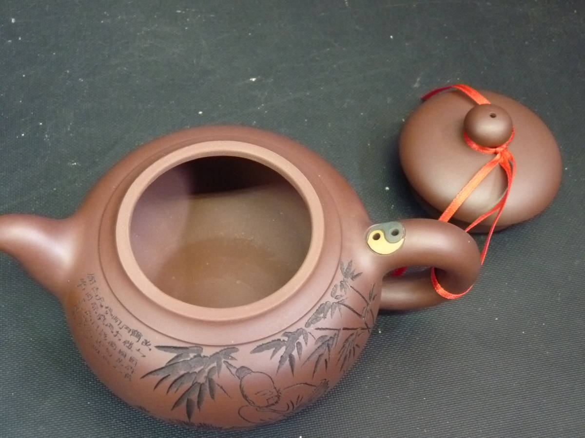 Nz03290)現代中国国家陶芸師 宗錫明造 在銘 細工刻 紫砂壷 煎茶道具