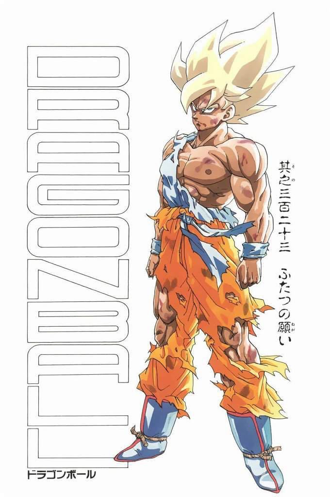 ドラゴンボール フィギュア リペイント SMSP孫悟空 原作漫画風(孫悟空