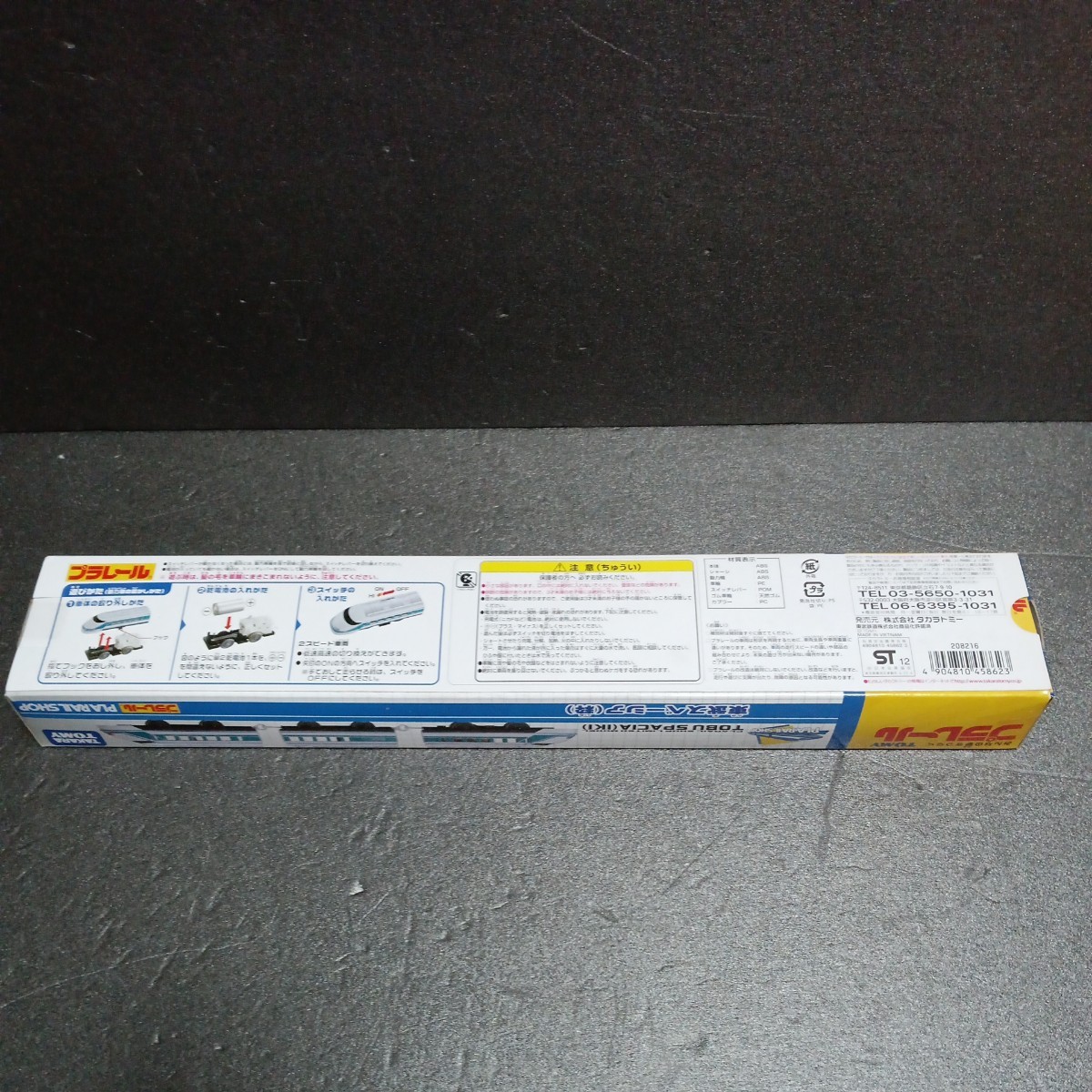 item_image_4