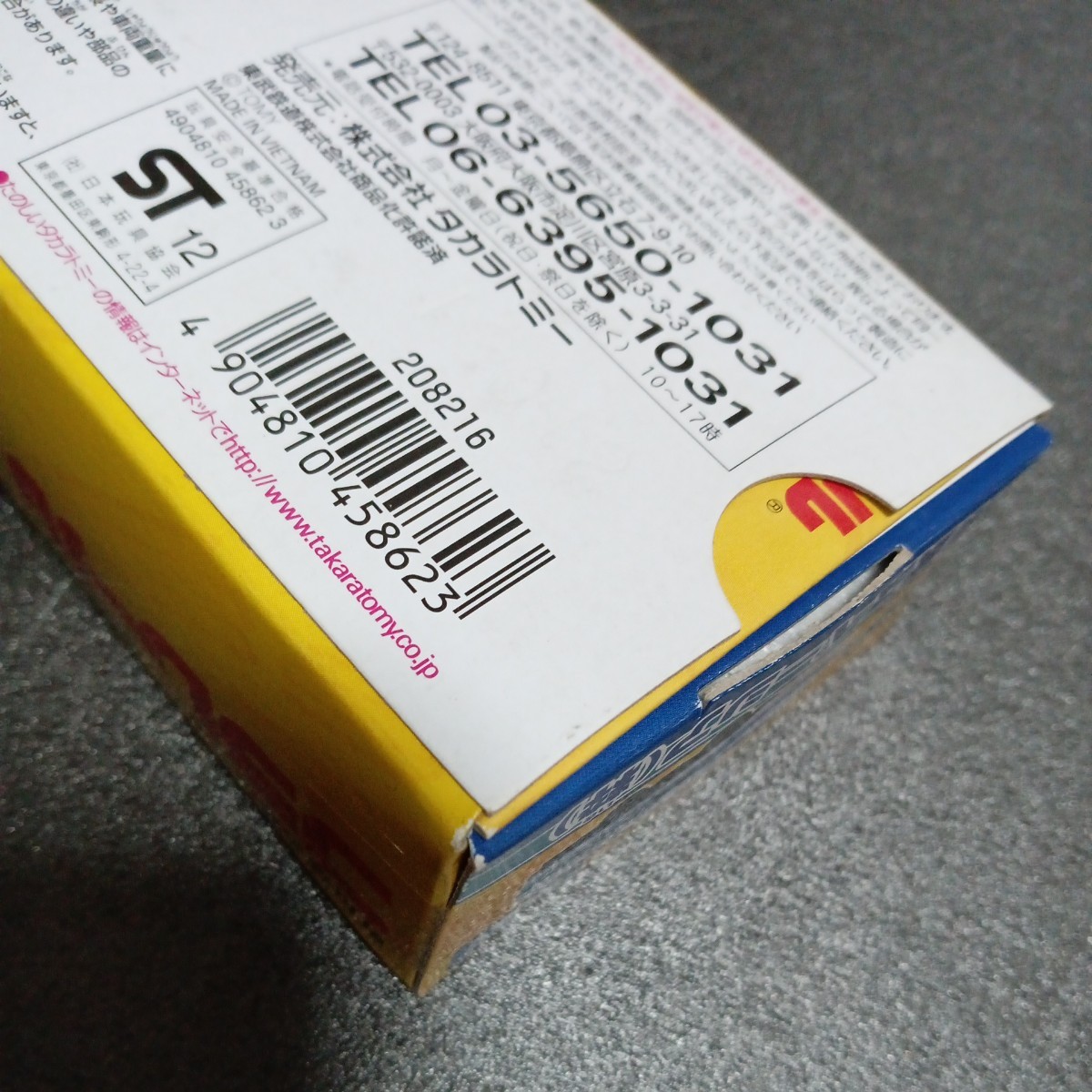 item_image_5