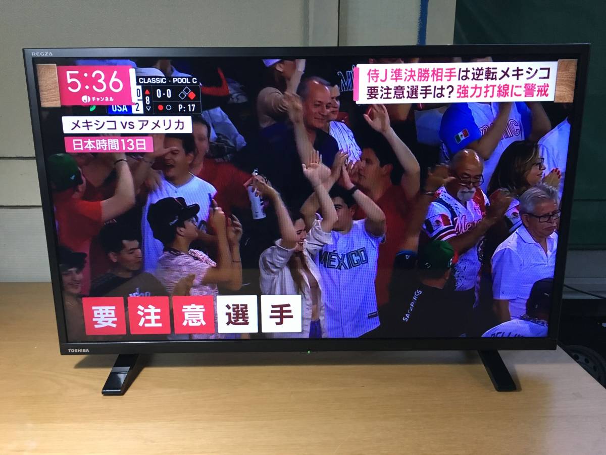 開店記念セール!】【開店記念セール!】TOSHIBA 東芝 REGZA 32S24 [32