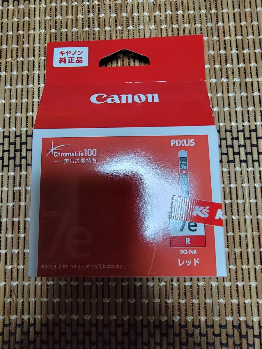 新品　キャノン　Canon　プリンターインク　 BCI-7e　26本セット