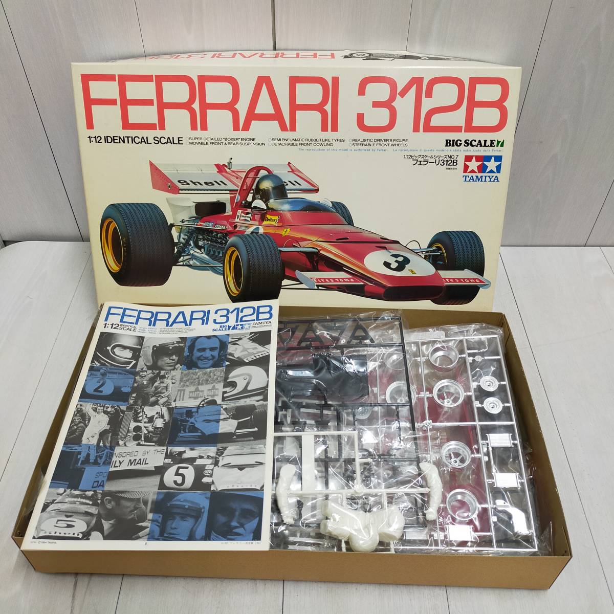 TAMIYA 12 フェラーリ 312B ビッグスケールシリーズ No.7