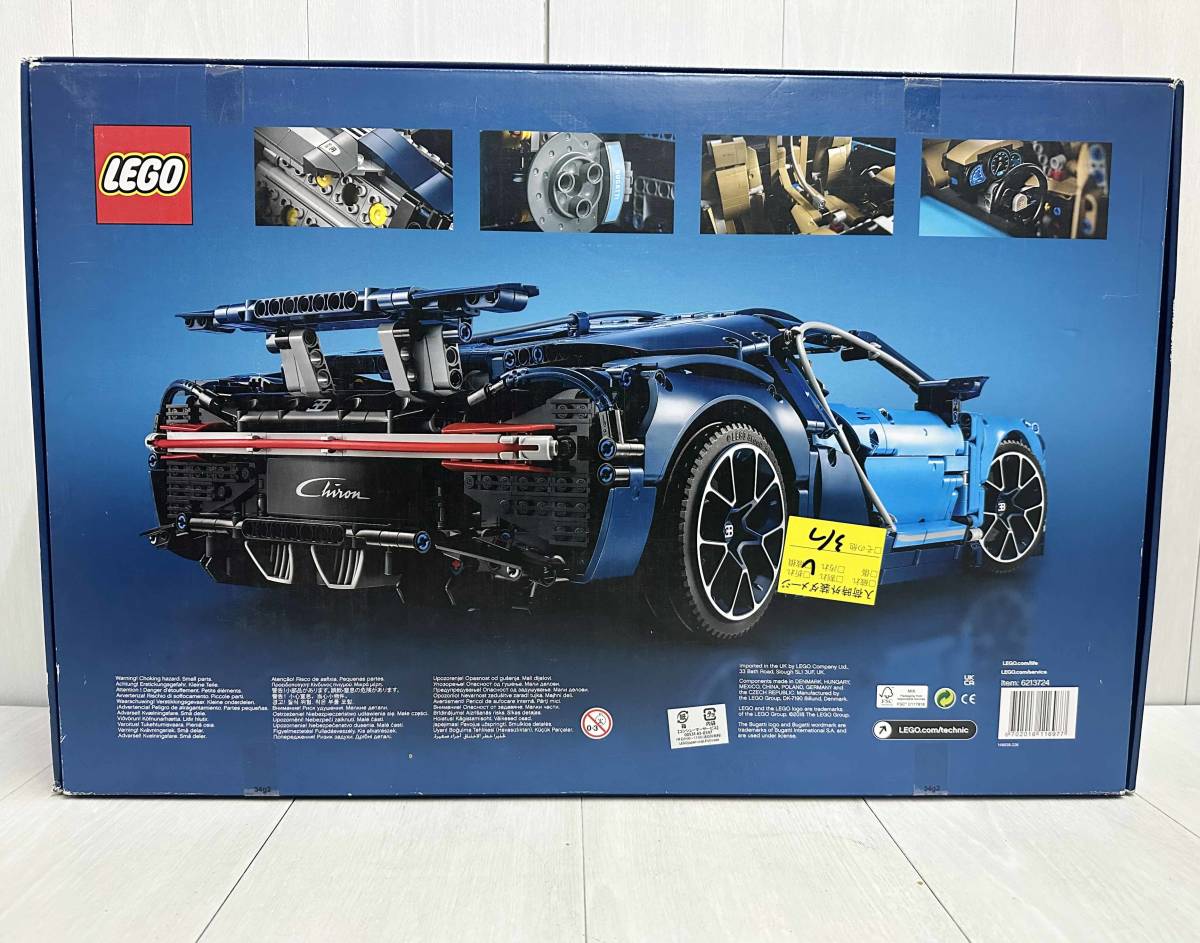 新品 箱キズ LEGO レゴ テクニック ブガッティ シロン 42083 1 8