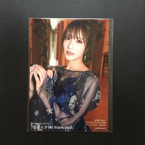 NMB48 24th Single「恋なんかNo thank you!」通常盤 Type-B TSUTAYA RECORD 特典 店舗特典 小嶋花梨 生写真_画像1