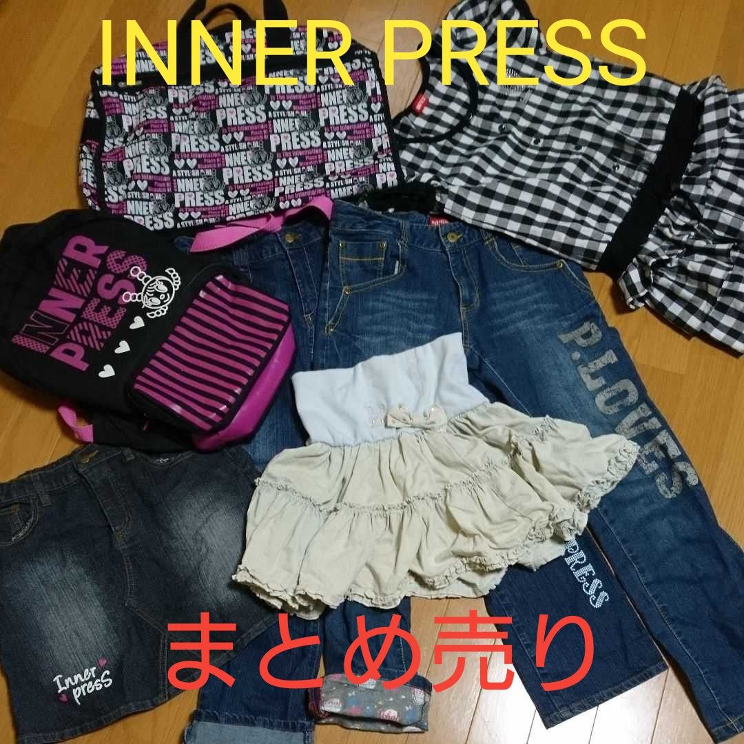 INNER PRESS【インナープレス】まとめ売り