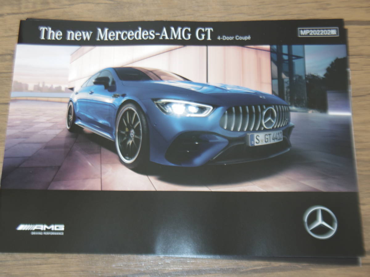 ほぼ新品・2022年版AMG GT カタログ+2020年版 AMG GT ナイトエディションカタログ　　　　　　　出_画像1