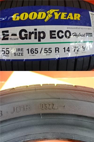 ワゴンR ムーブ 14インチ 新品 夏タイヤセット 送料無料 22年製 165/55R14 グッドイヤー E-Grip EG01 4.5J +45 4H100 軽自動車_画像6