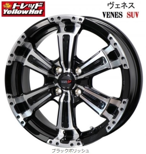 新品ホイール単品4本SET ヴェネス VENES SUV 5.0J+45 4H-100 軽自動車