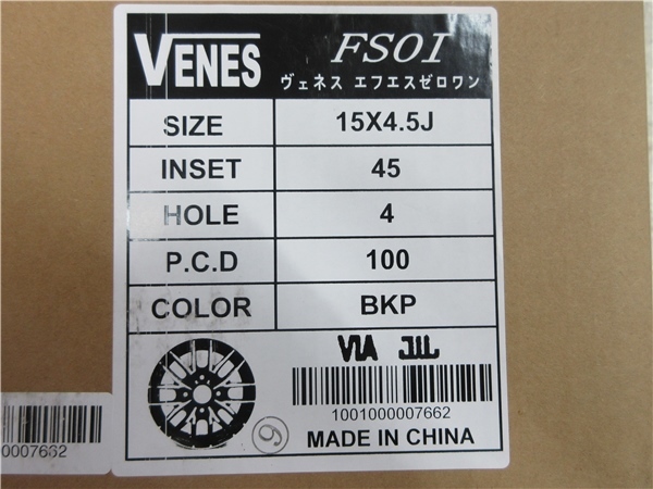 新品ホイール単品4本SET ヴェネス VENES FS01 BP 4.5J+45 4H-100 軽自動車用 15インチ N BOX タント ワゴンR ハスラー デイズ モコ 等_画像2