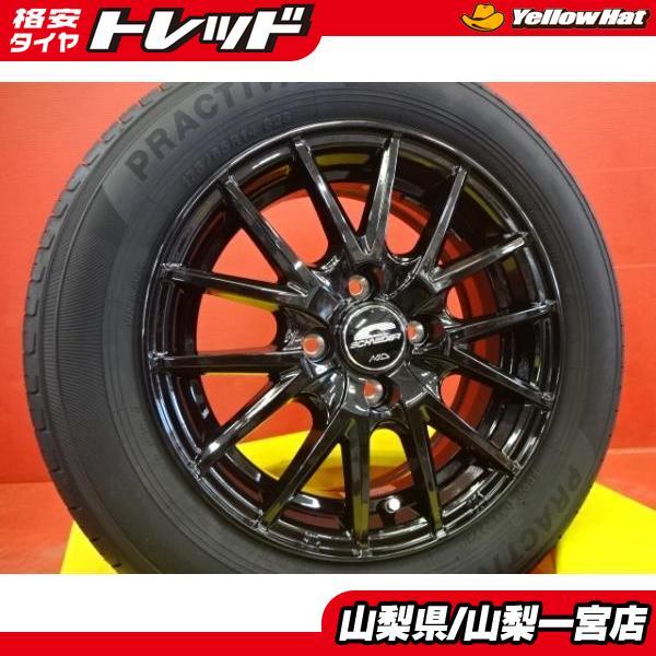 ノート ヴィッツ 14インチ 送料無料 セット 20-21年製 中古 7-9分山 175/65R14 プラクティバ 新品アルミ付き 5.5J +38 4H100_画像1