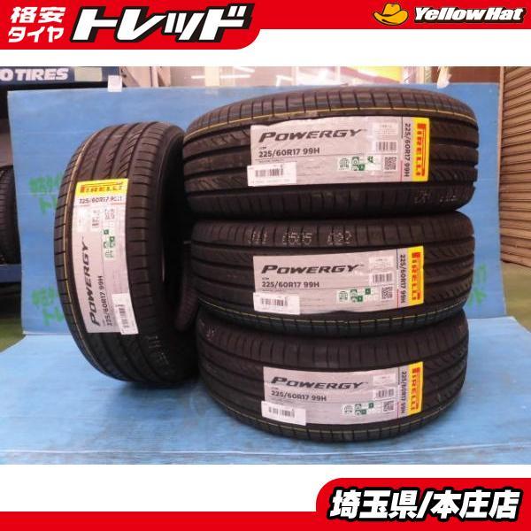 アルファード ヴェルファイア エクストレイル XV フォレスター 新品 未使用 夏タイヤ ピレリ PWRGY 225/60R17 4本セット 低燃費タイヤ_画像1