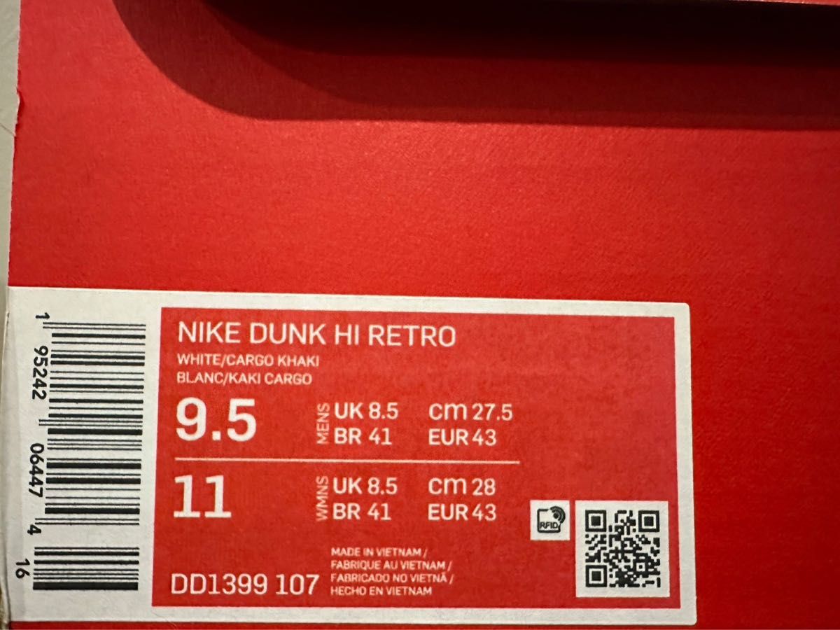 Nike Dunk High "Championship Khaki"ナイキ ダンク ハイ "チャンピオンシップ カーキ"